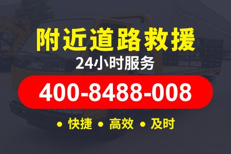 汕昆高速G78蓝牌拖车价格多少钱一辆|汽车拖车服务|道路救援