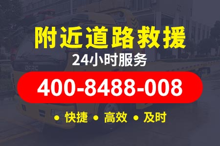 汽车搭电收费30元_高速公路救援拖打电话救援汽车维修